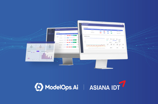 모델옵스AI 화면. 아시아나IDT 제공